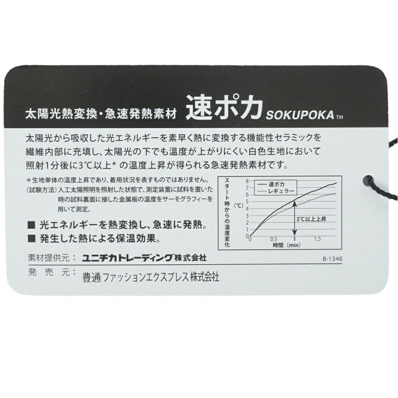 アドミラル ゴルフ Admiral GOLF メンズ メンズ 速ポカ 長袖モックネックシャツ ADMA591 詳細16