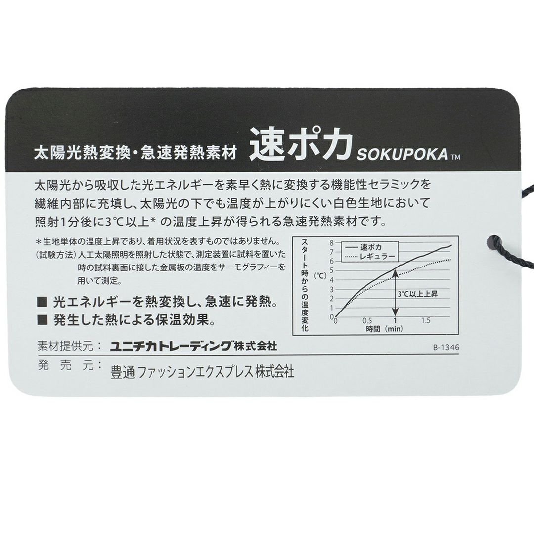 アドミラル ゴルフ Admiral GOLF メンズ メンズ 速ポカ 長袖モックネックシャツ ADMA591 詳細16