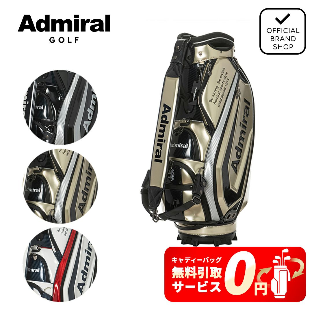 AdmiralGOLF ユニセックス メンズ レディース カートキャディバッグプロスポーツ ゴールド