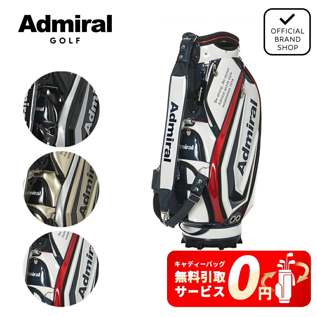 AdmiralGOLF ユニセックス メンズ レディース カートキャディバッグプロスポーツ トリコロール