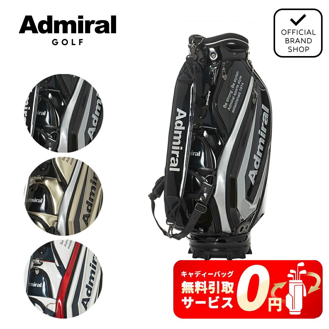 AdmiralGOLF ユニセックス メンズ レディース カートキャディバッグプロスポーツ ブラック