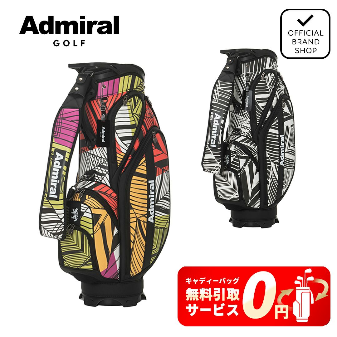 アドミラル ゴルフ Admiral GOLF メンズ レディース ユニセックス カートキャディバッグジオメトリックパターン ADMG5BC2 詳細15