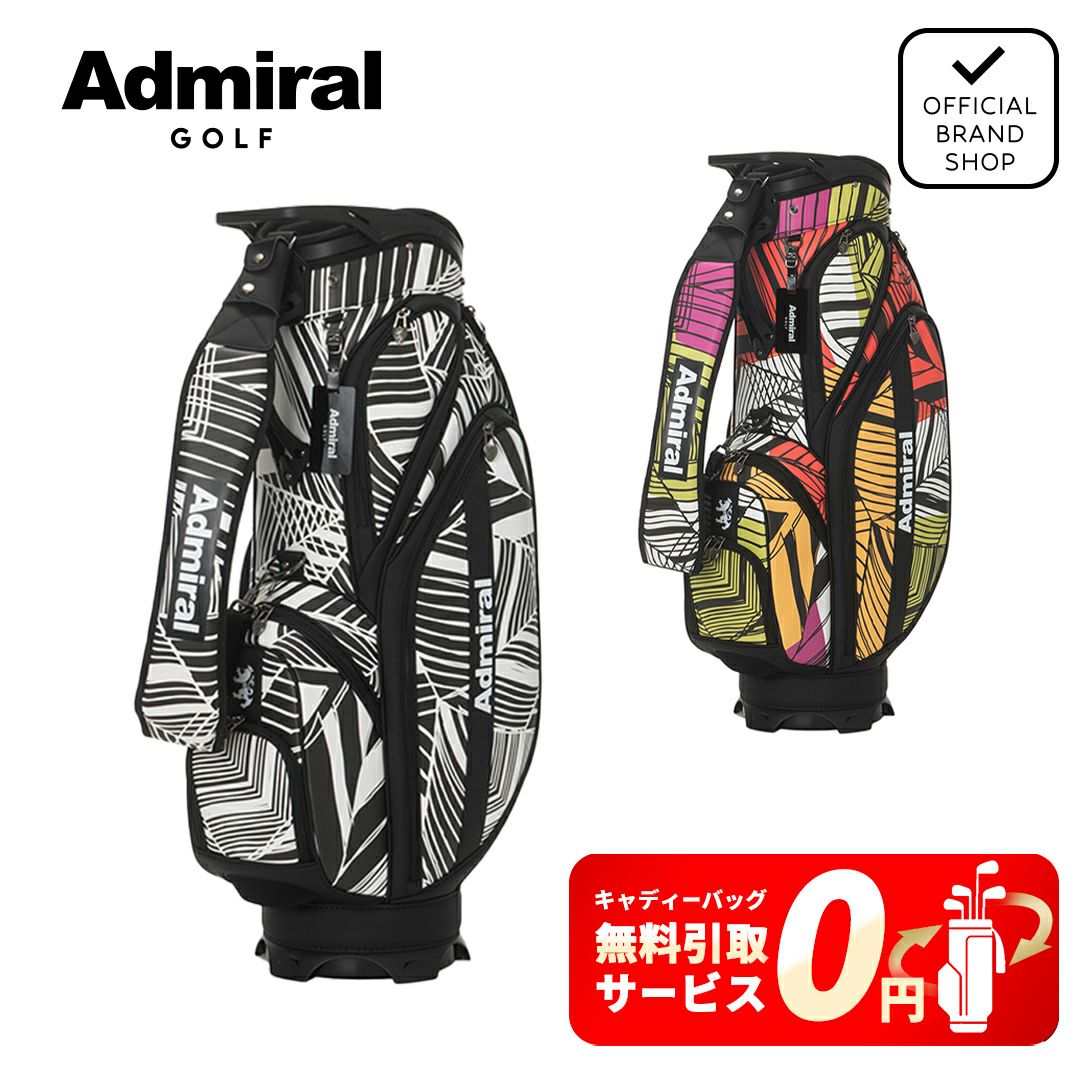 アドミラル ゴルフ Admiral GOLF メンズ レディース ユニセックス カートキャディバッグジオメトリックパターン ADMG5BC2 詳細16
