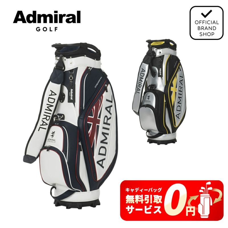 [アドミラル ゴルフ]カートキャディバッグパフォーマンススポーツ　トリコロール