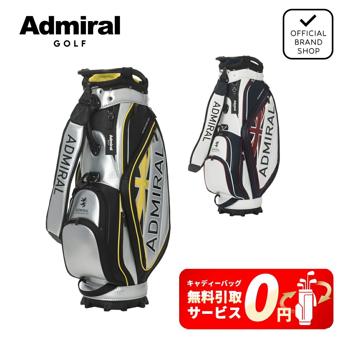 アドミラル ゴルフ Admiral GOLF メンズ レディース ユニセックス カートキャディバッグパフォーマンススポーツ ADMG5BC4 詳細17