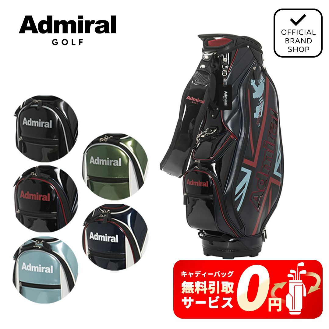 AdmiralGOLF ユニセックス メンズ レディース キャディバッグ ネイビー