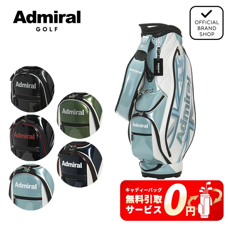 AdmiralGOLF ユニセックス メンズ レディース キャディバッグ アイスブルー