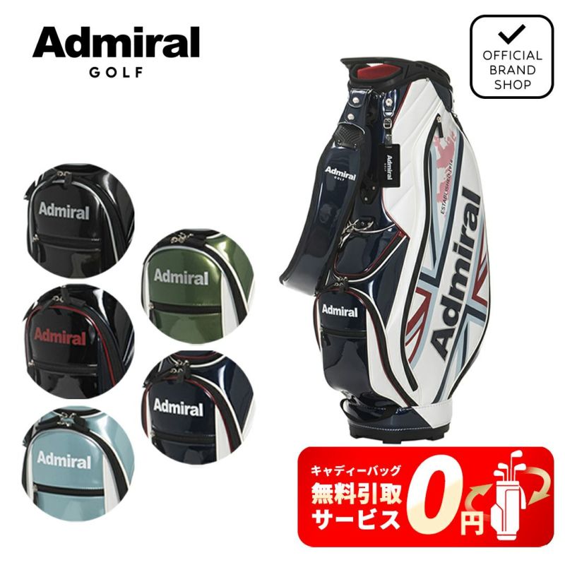 AdmiralGOLF ユニセックス メンズ レディース キャディバッグ トリコロール