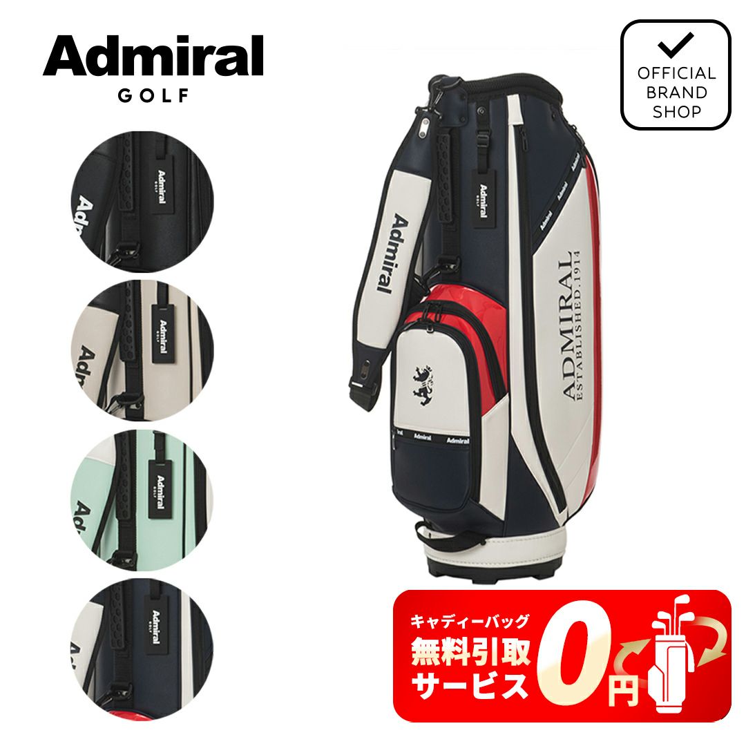 アドミラル ゴルフ Admiral GOLF メンズ レディース ユニセックス カートキャディバッグトラッド ADMG5BC7 詳細21