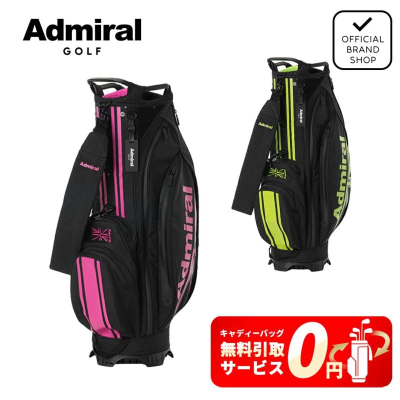 アドミラル ゴルフ Admiral GOLF メンズ レディース ユニセックス カートキャディバッグダイニーマ ADMG5BCA 詳細16