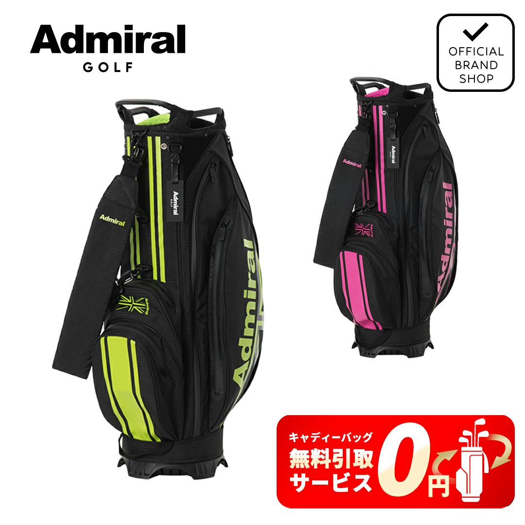 アドミラル ゴルフ Admiral GOLF メンズ レディース ユニセックス カートキャディバッグダイニーマ ADMG5BCA 詳細17