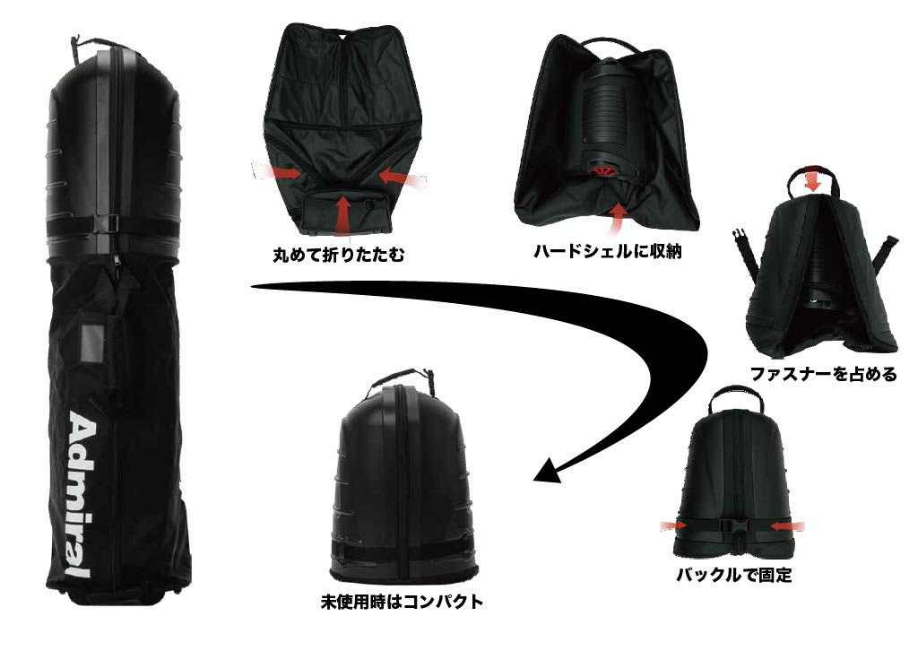  [アドミラル ゴルフ]トラベルカバー ハードフードタイヤ付　ブラック