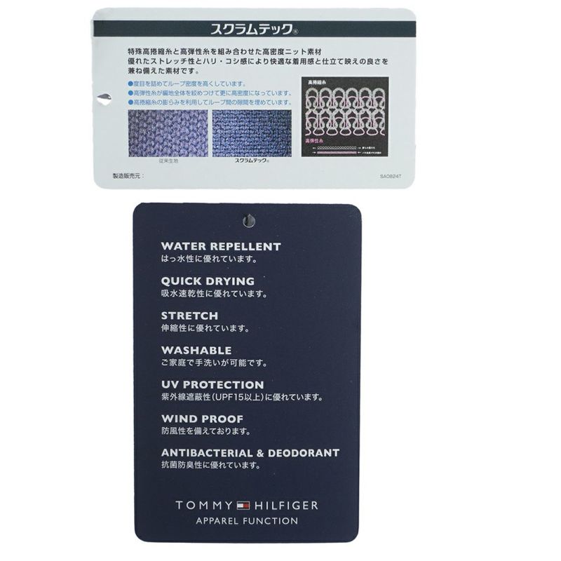 [トミーヒルフィガー]メンズ フロントロゴ スウェットフーディ-