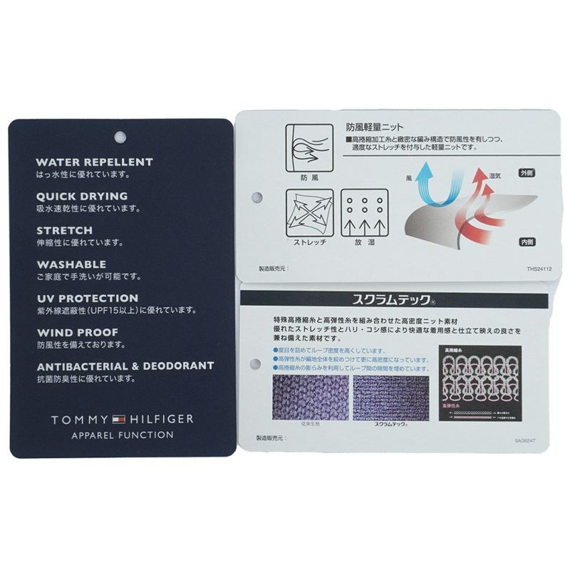 [トミーヒルフィガー]メンズ 防風 クルーネックスウェット