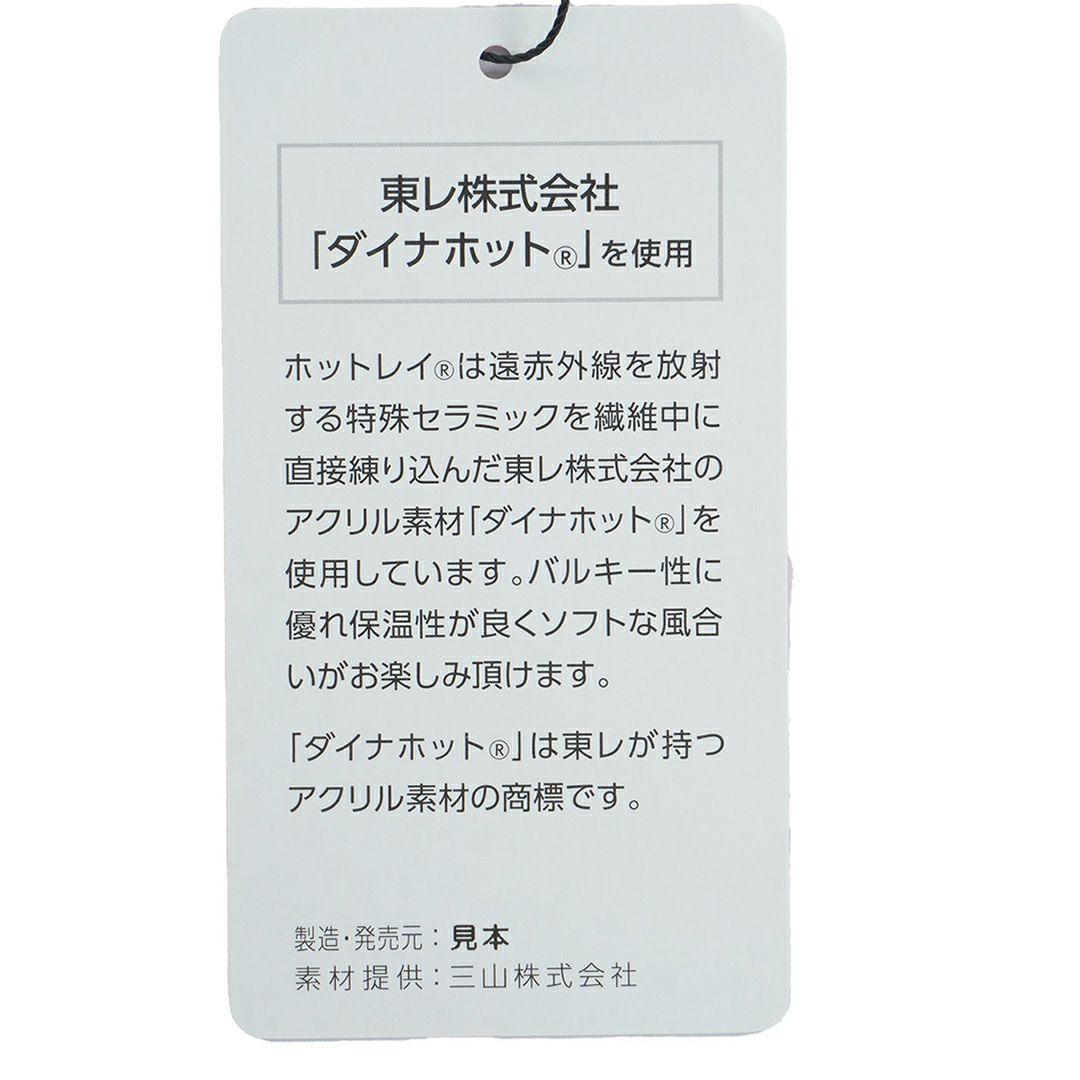 トミー ヒルフィガー ゴルフ Tommy Hilfiger Golf メンズ メンズ ケーブル柄 ショールカラーニット THMA572 詳細20