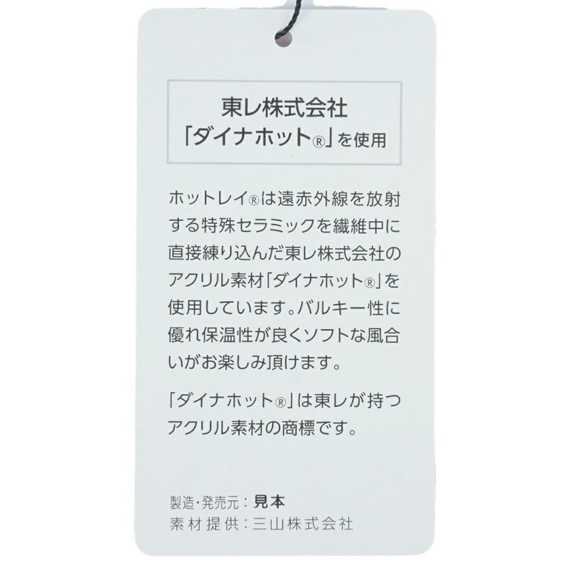 [トミーヒルフィガー]メンズ ボーダー ハイネックニット