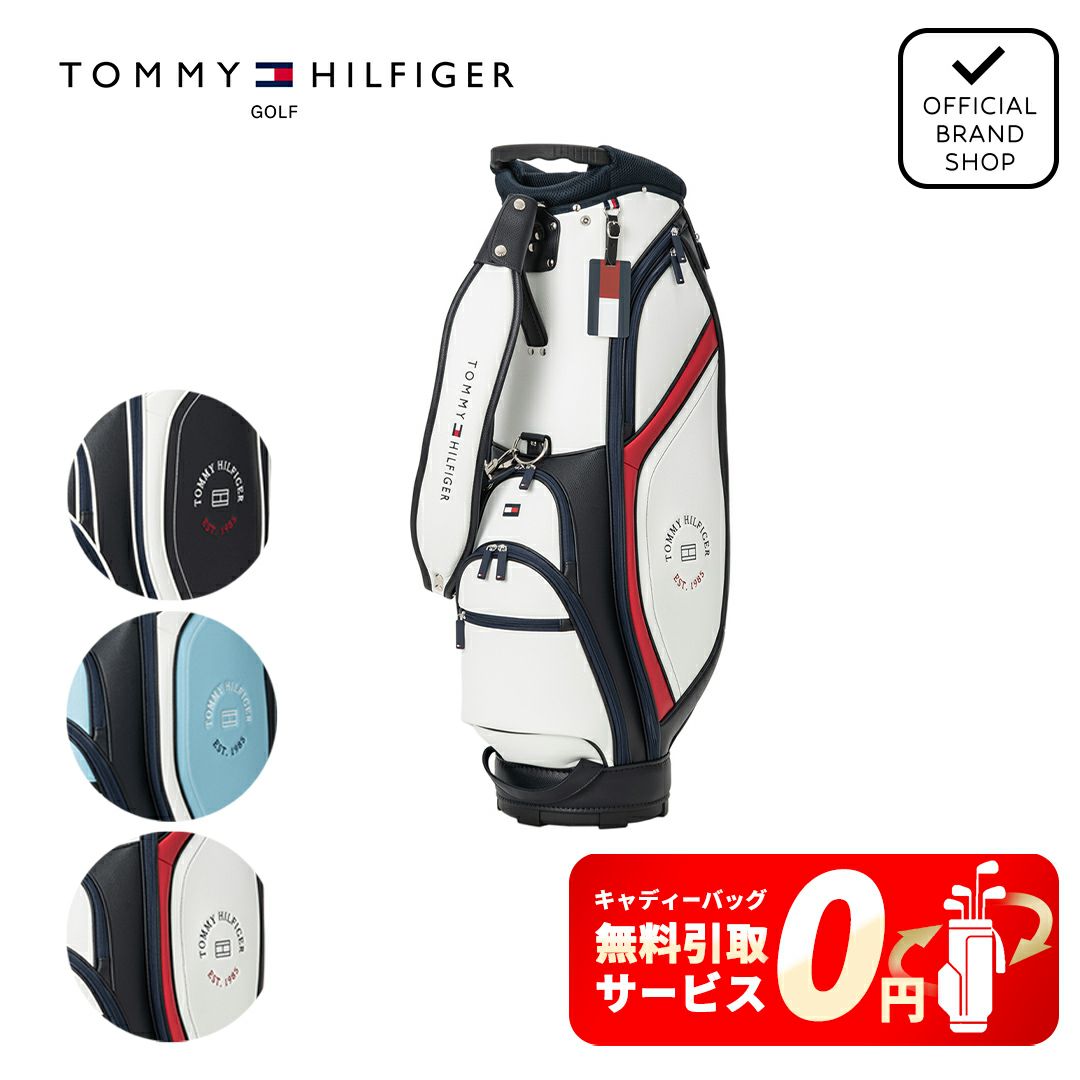 トミーヒルフィガー カート キャディバッグ thmg5fc3【9.0型】トリコ TOMMY HILFIGER GOLF（トミー ヒルフィガー ゴルフ） トミー