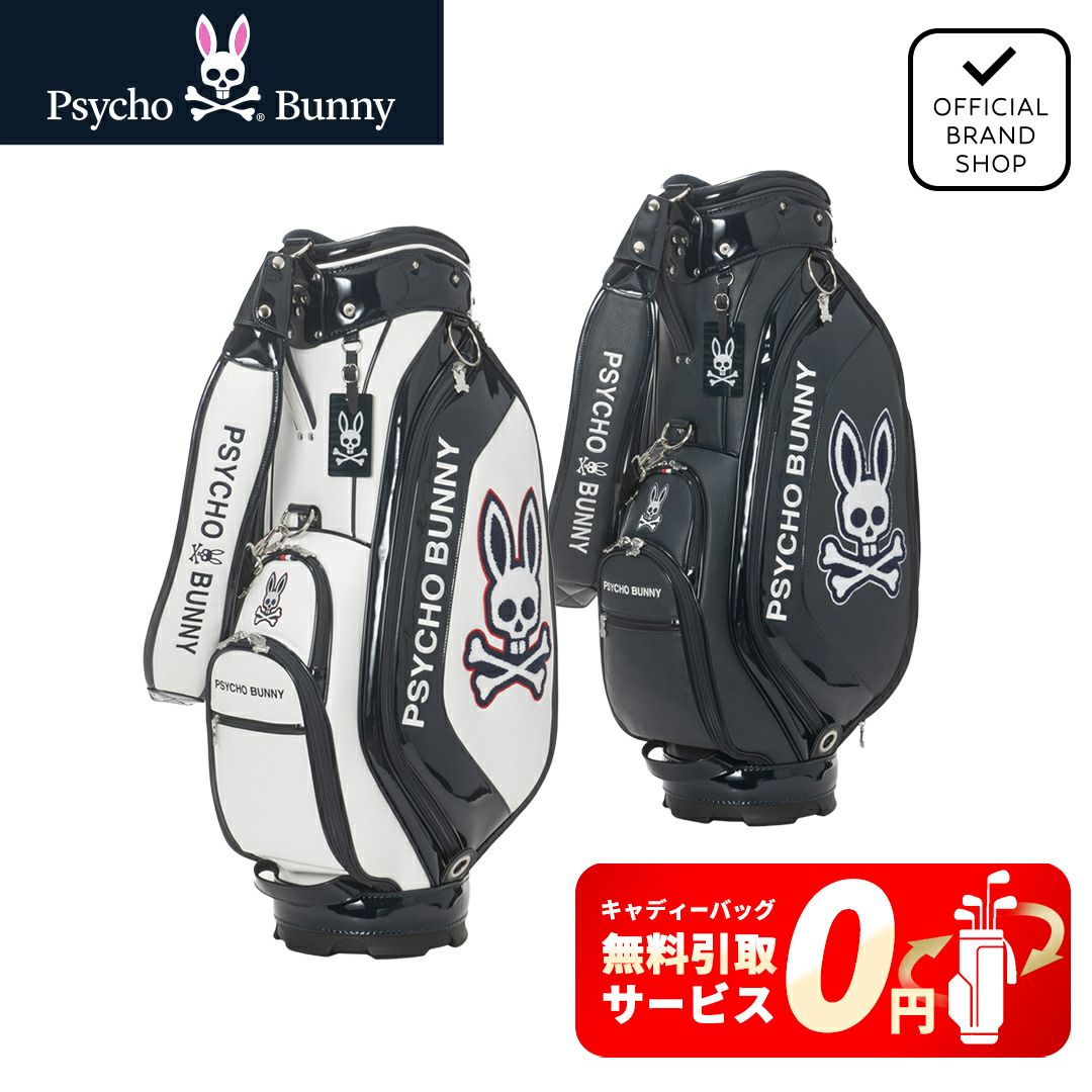 サイコバニー Psycho Bunny メンズ レディース ユニセックス カートキャディバッグ EXCLUSIVE EDITION PBMG5FC1 詳細15