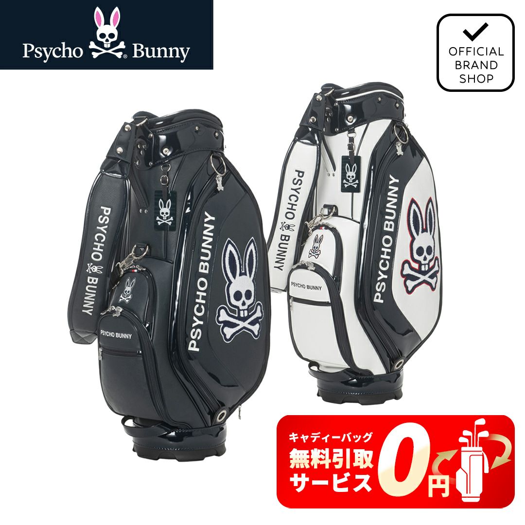 サイコバニー Psycho Bunny メンズ レディース ユニセックス カートキャディバッグ EXCLUSIVE EDITION PBMG5FC1 詳細16
