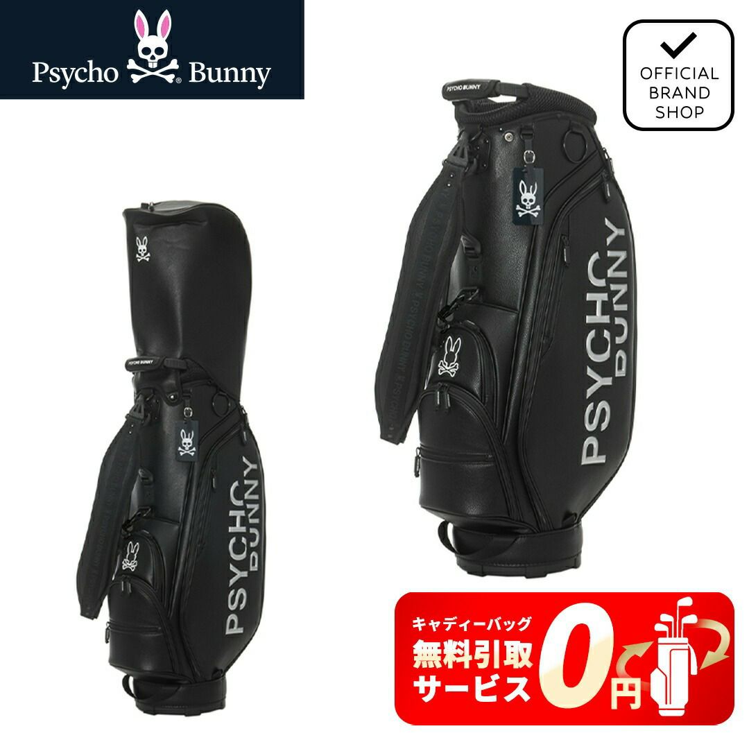 サイコバニー Psycho Bunny メンズ レディース ユニセックス カートキャディバッグ MONOTONE EDITION PBMG5FC2 詳細15
