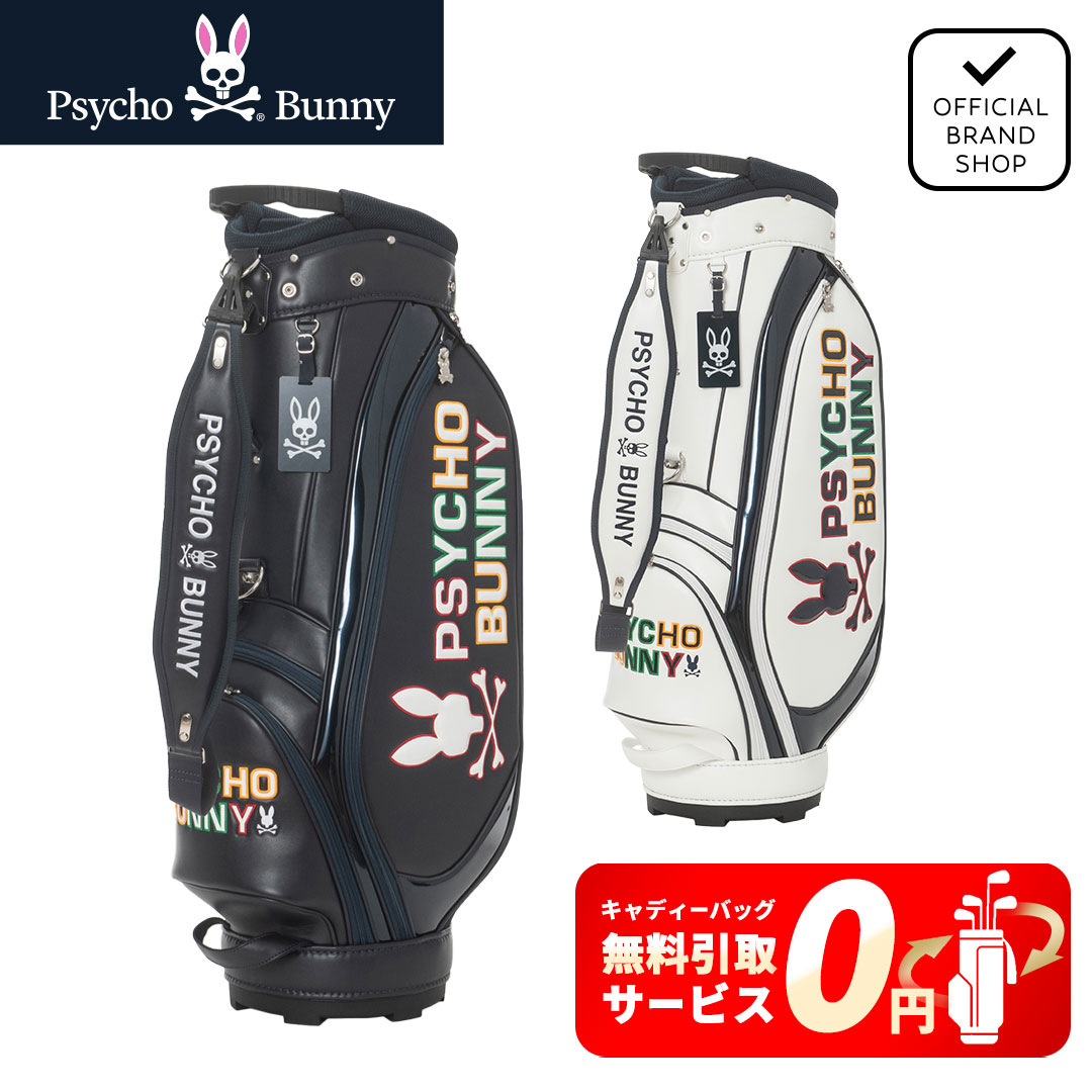 サイコバニー]カートキャディバッグ LOGOART | ヤマニゴルフ 公式