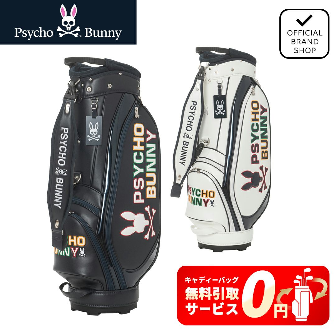 サイコバニー Psycho Bunny メンズ レディース ユニセックス カートキャディバッグ LOGOART PBMG5FC4 詳細16