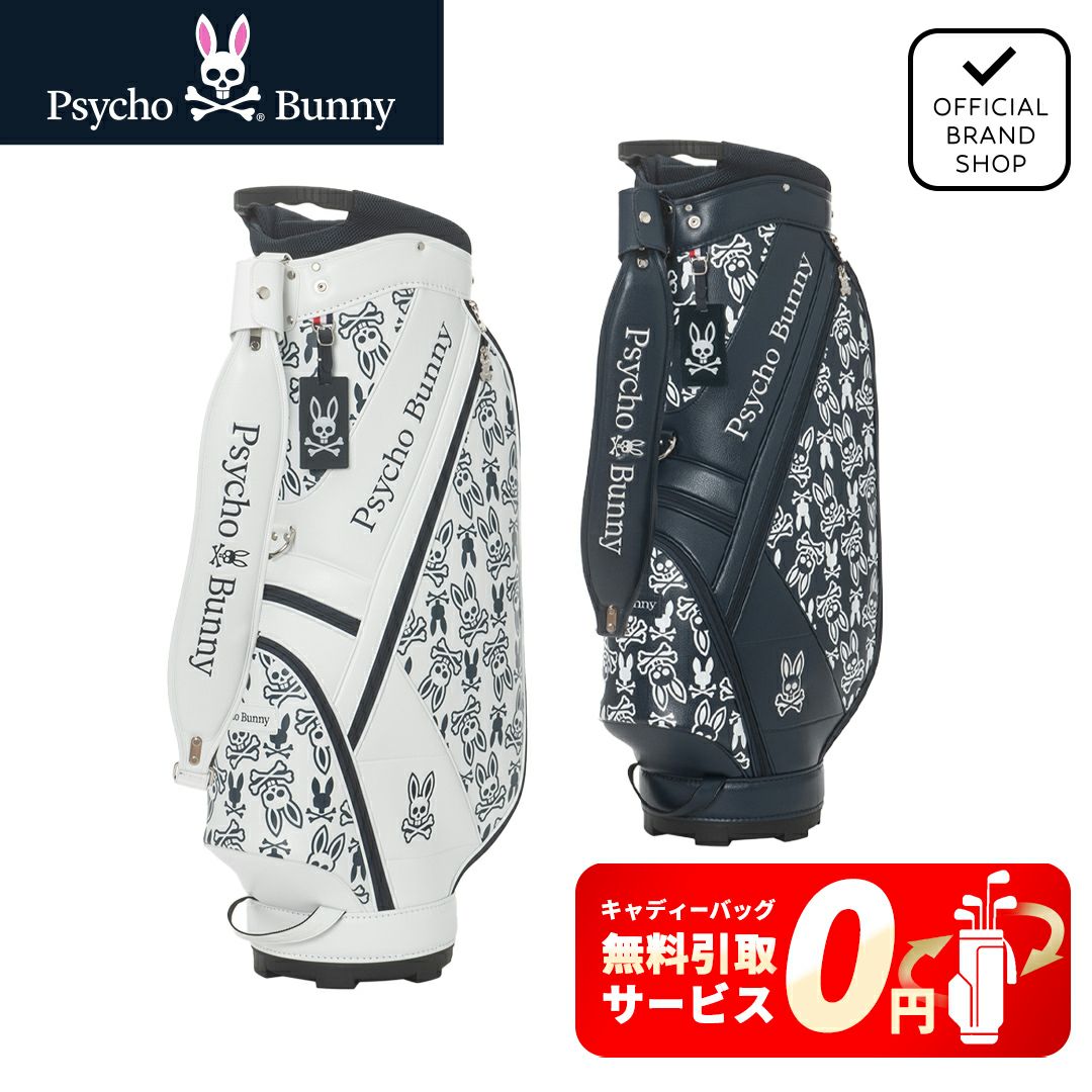 サイコバニー]カートキャディバッグ MONOGRAM | ヤマニゴルフ 公式