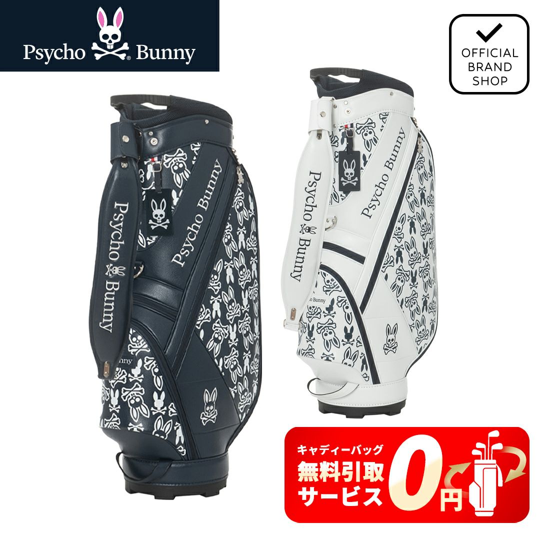 Psycho Bunny（サイコバニー） ゴルフバッグ Psycho Bunny（サイコバニー） ゴルフ キャディバッグ ゴルフバッグ