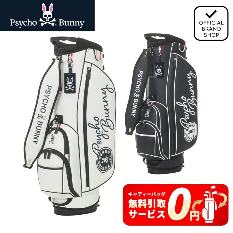 サイコバニー]スタンドキャディバック LWG | ヤマニゴルフ 公式ウェブ