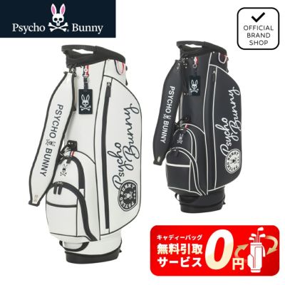 サイコバニー]スタンドキャディバック LWG | ヤマニゴルフ 公式ウェブ