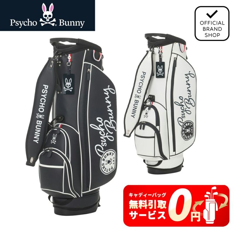 サイコバニー Psycho Bunny メンズ レディース ユニセックス スタンドキャディバック LWG PBMG5FC6 詳細17