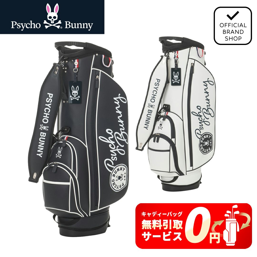 サイコバニー Psycho Bunny メンズ レディース ユニセックス スタンドキャディバック LWG PBMG5FC6 詳細17