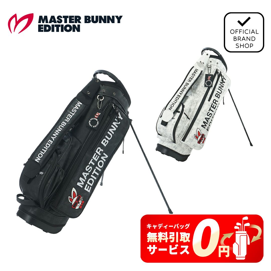 マスターバニーエディション MASTER BUNNY EDITION メンズ レディース ユニセックス 【SWAGGY BUNNY】 スタンド式キャディバッグ (46インチ対応) (UNISEX) MBMG54WF 詳細12