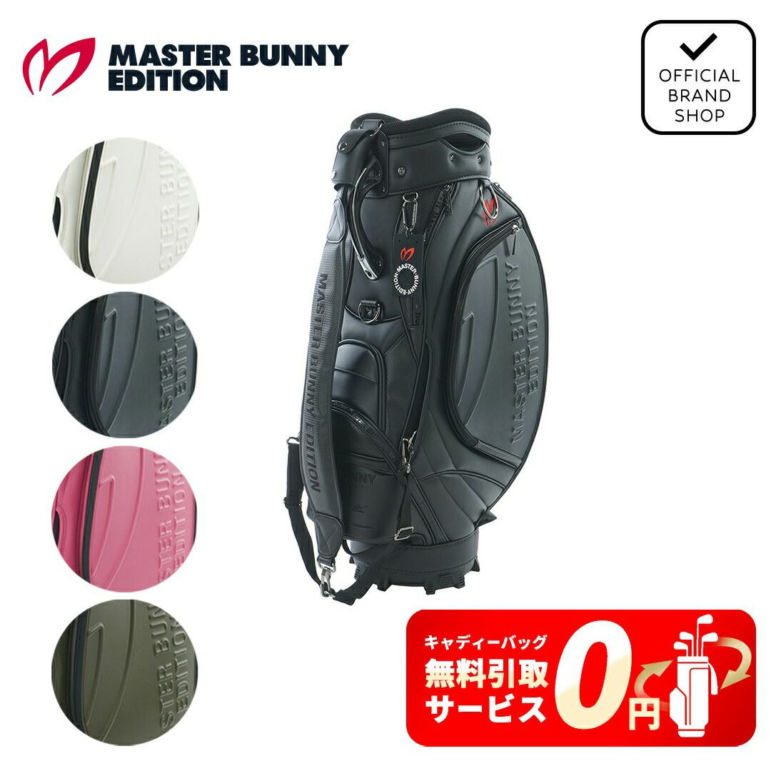 マスターバニーエディション MASTER BUNNY EDITION メンズ レディース ユニセックス PRO仕様キャディバッグ (47インチ対応) (UNISEX) MBMG564F 詳細11