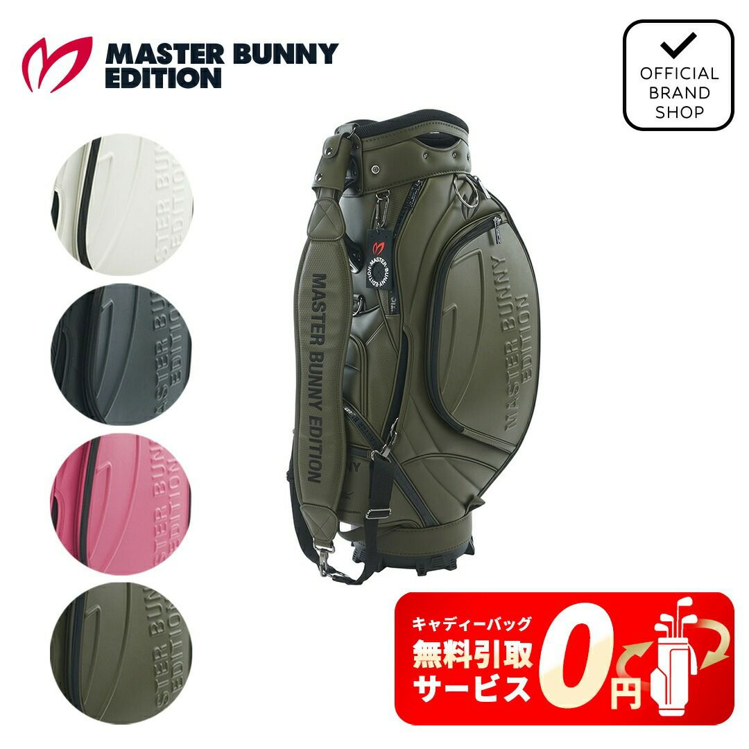 マスターバニーエディション]PRO仕様キャディバッグ (47インチ対応