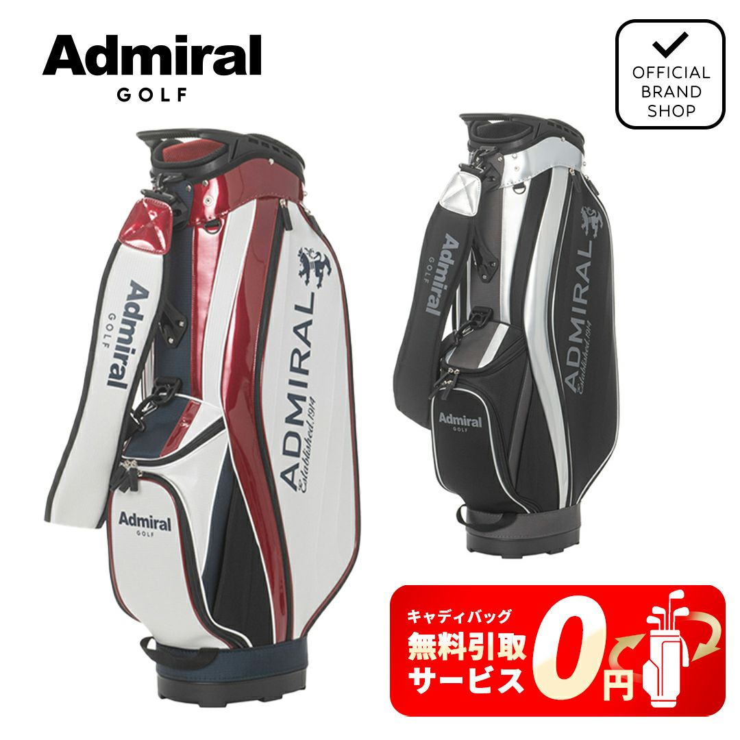 アドミラル ゴルフ Admiral GOLF メンズ レディース ユニセックス 25S キャディバッグ 軽量 ADMG5AC9 詳細14