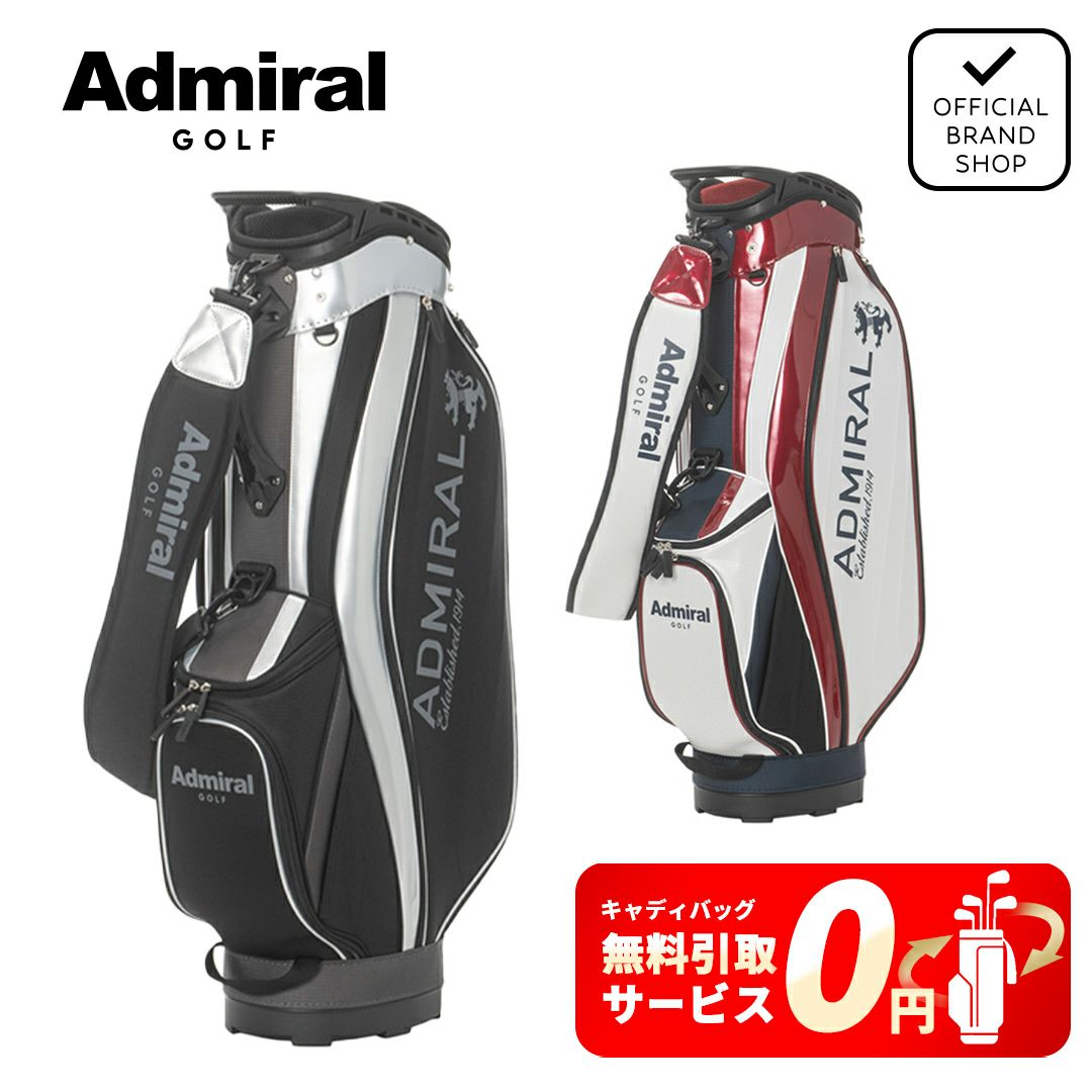 アドミラル ゴルフ Admiral GOLF メンズ レディース ユニセックス 25S キャディバッグ 軽量 ADMG5AC9 詳細15