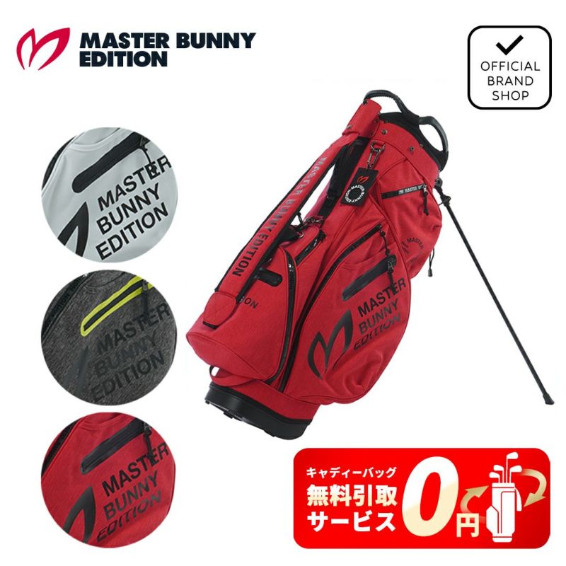 マスターバニーエディション MASTER BUNNY EDITION メンズ レディース ユニセックス 杢調Peスタンド式キャディバッグ (47インチ対応) (UNISEX) MBMG54XF 詳細15