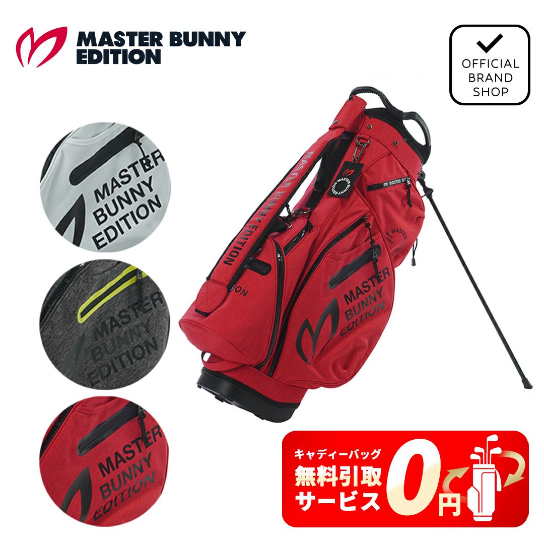 マスターバニーエディション MASTER BUNNY EDITION メンズ レディース ユニセックス 杢調Peスタンド式キャディバッグ (47インチ対応) (UNISEX) MBMG54XF 詳細15