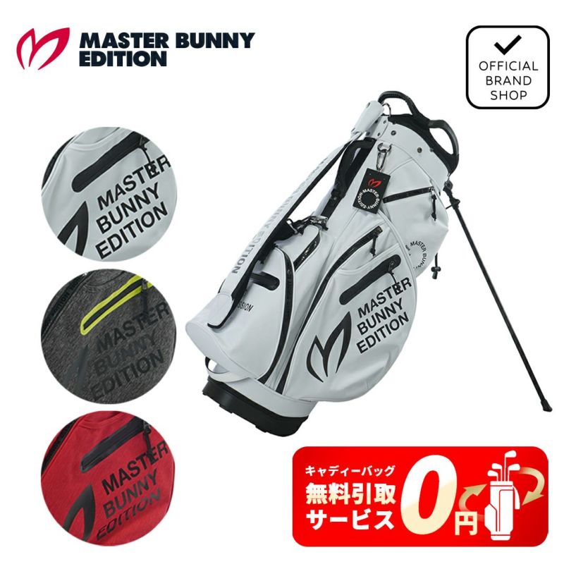マスターバニーエディション MASTER BUNNY EDITION メンズ レディース ユニセックス 杢調Peスタンド式キャディバッグ (47インチ対応) (UNISEX) MBMG54XF 詳細16