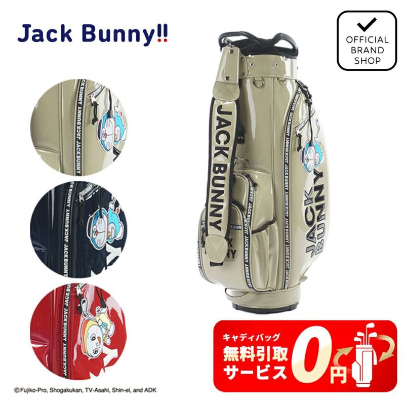 ジャックバニー Jack Bunny!! メンズ レディース ユニセックス 【ドラえもん】自立型エナメルキャディバッグ (46インチ対応) (UNISEX) JBMG5AKF 詳細14