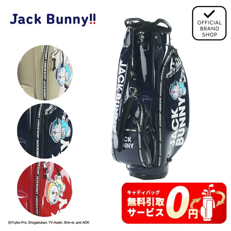 ジャックバニー Jack Bunny!! メンズ レディース ユニセックス 【ドラえもん】自立型エナメルキャディバッグ (46インチ対応) (UNISEX) JBMG5AKF 詳細15