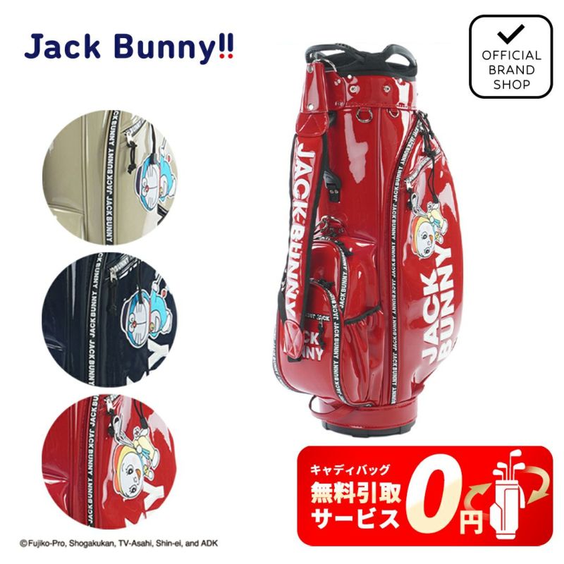 ジャックバニー Jack Bunny!! メンズ レディース ユニセックス 【ドラえもん】自立型エナメルキャディバッグ (46インチ対応) (UNISEX) JBMG5AKF 詳細16