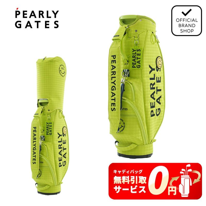 PEARLY GATES キャディバッグ ライムグリーン PEARLY GATES パーリーゲイツ スタンド式キャディバッグ グリーン