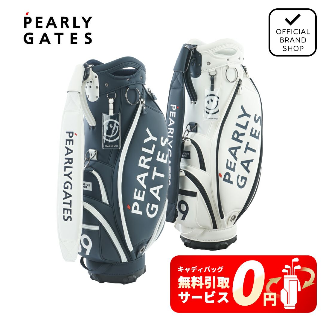 パーリーゲイツ PEARLY GATES メンズ レディース ユニセックス 【予約受付中】当店オリジナルモデル キャディバッグ (46インチ対応) (UNISEX) PAMG5CUF 詳細14
