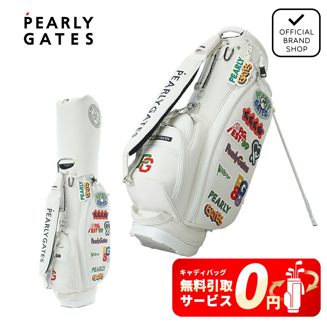 パーリーゲイツ PEARLY GATES ロゴワッペンスタンド式キャディバッグ PAMG5B2F ホワイト