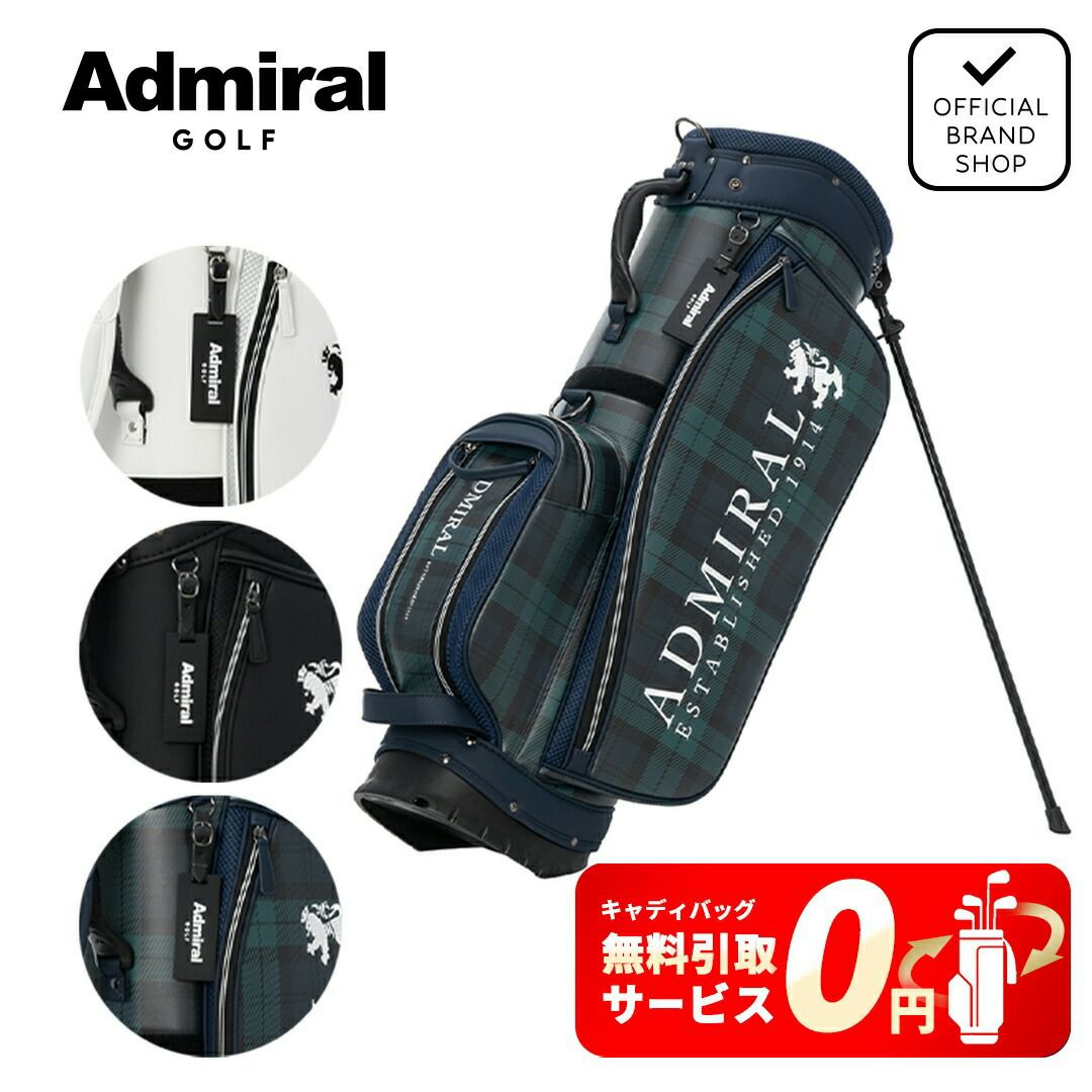 Admiral Golf（アドミラル ゴルフ） | バッグ・小物 | ヤマニゴルフ
