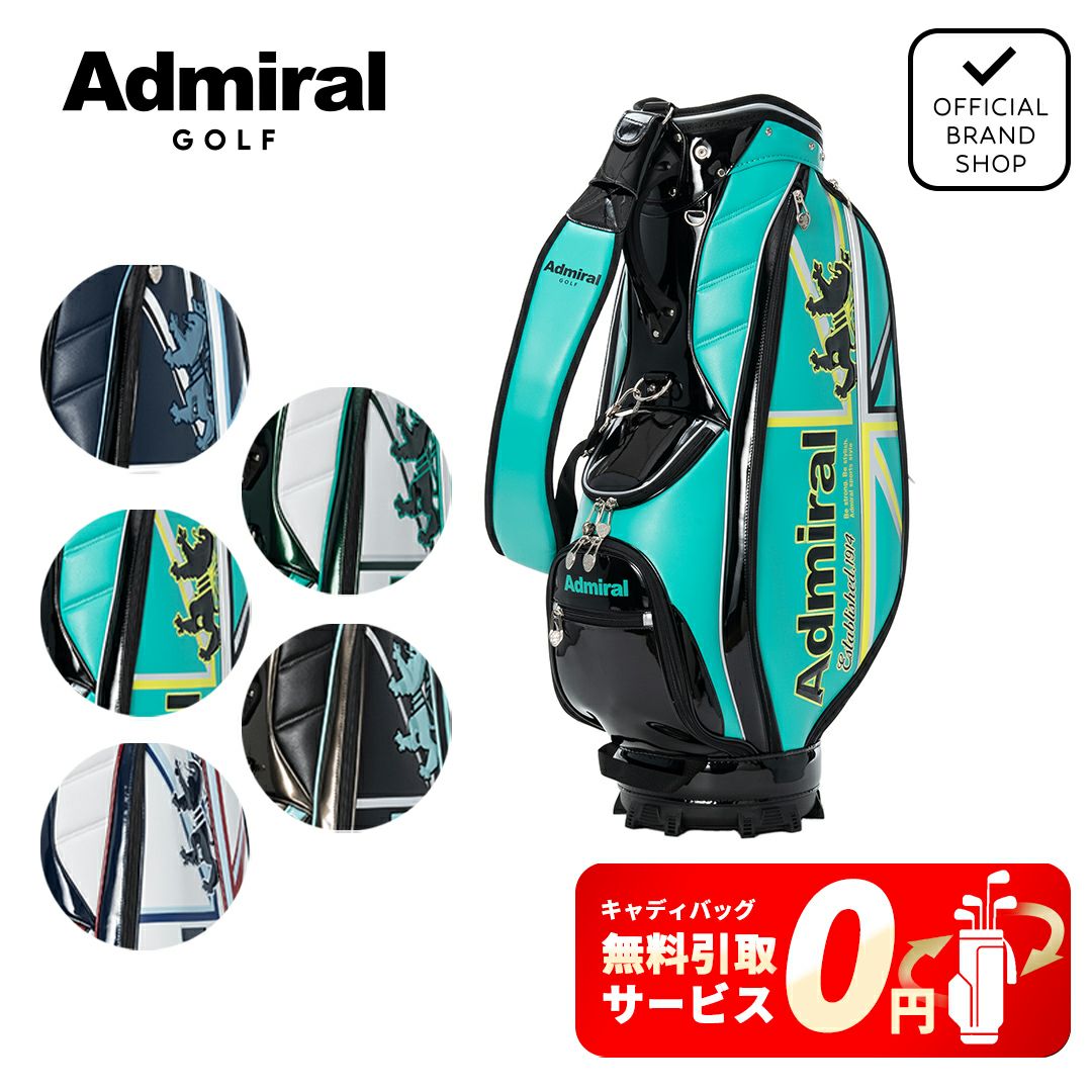 Admiral Golf（アドミラル ゴルフ） | バッグ・小物 | ヤマニゴルフ