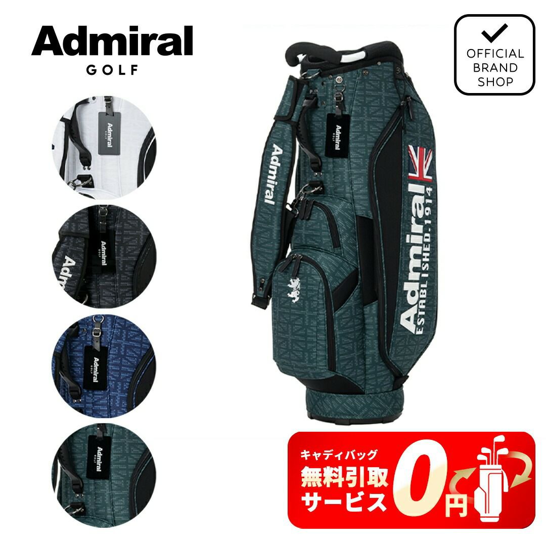 Admiral Golf（アドミラル ゴルフ） | バッグ・小物 | ヤマニゴルフ