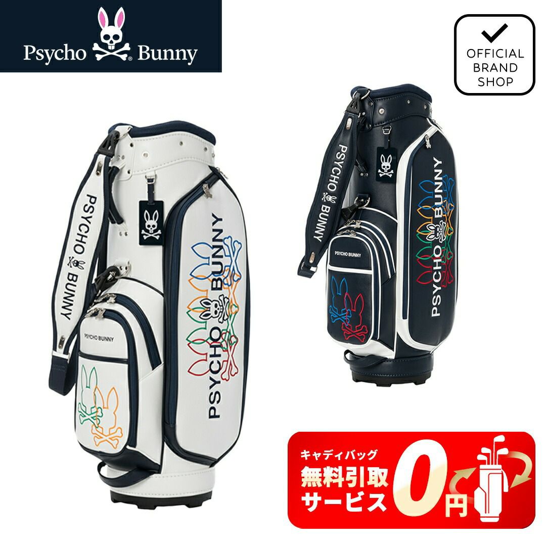 PsychoBunny ユニセックス メンズ レディース スタンドキャディバッグ ホワイト サムネイル
